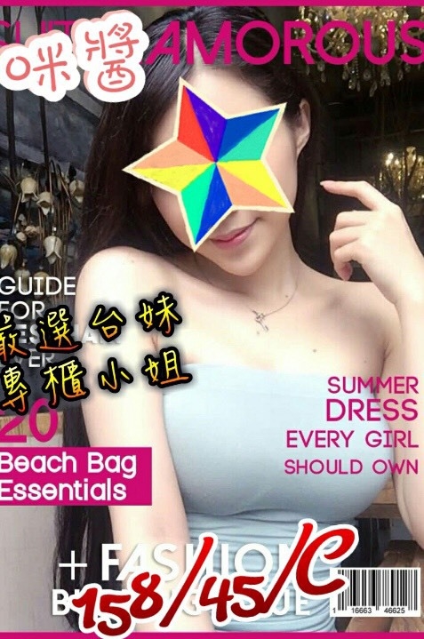 金門 小模 文靜 E 鋼琴老師